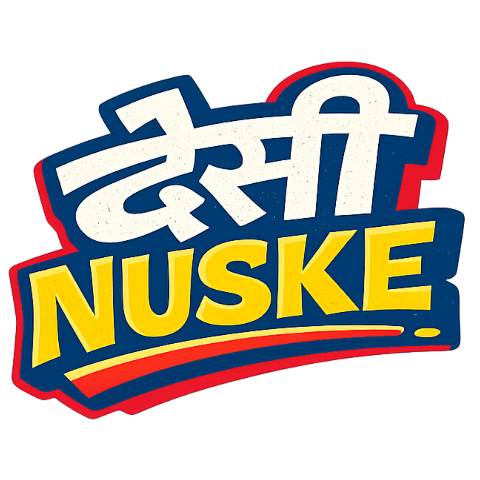 Desi Nuske